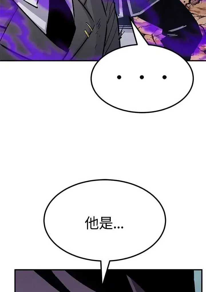 《转世定律》第86话图66