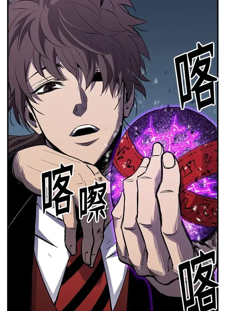 《转世定律》第86话图75