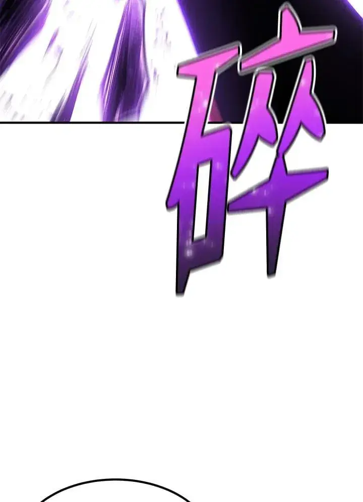《转世定律》第86话图78