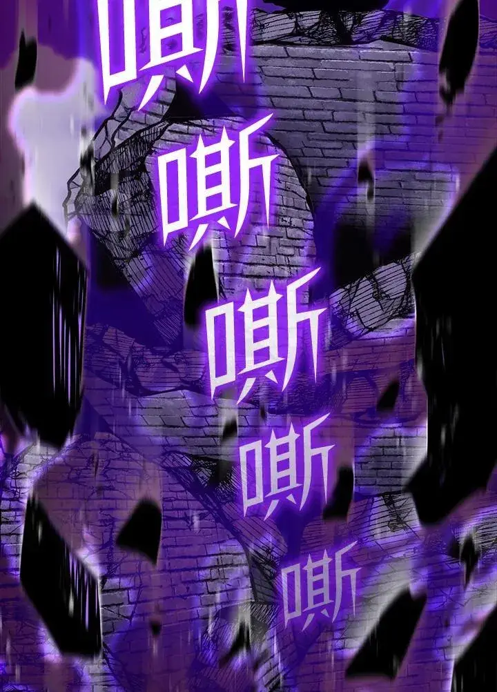 《转世定律》第86话图84