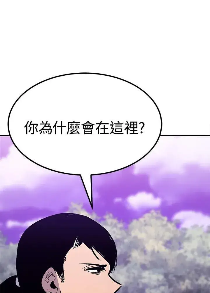 《转世定律》第86话图91