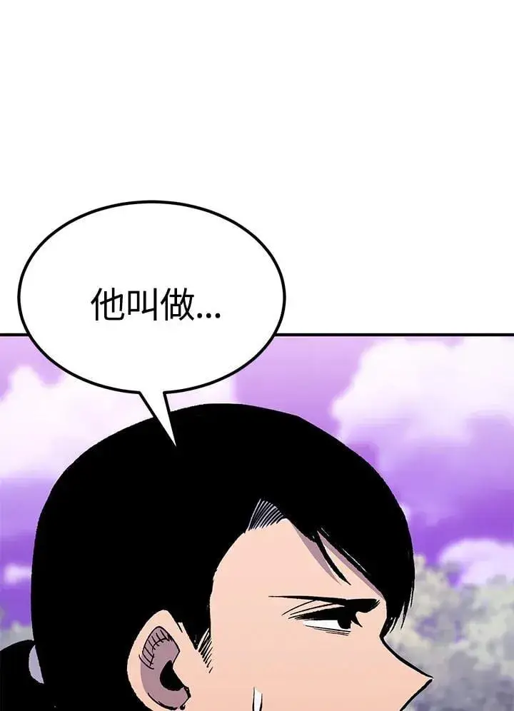 《转世定律》第86话图97