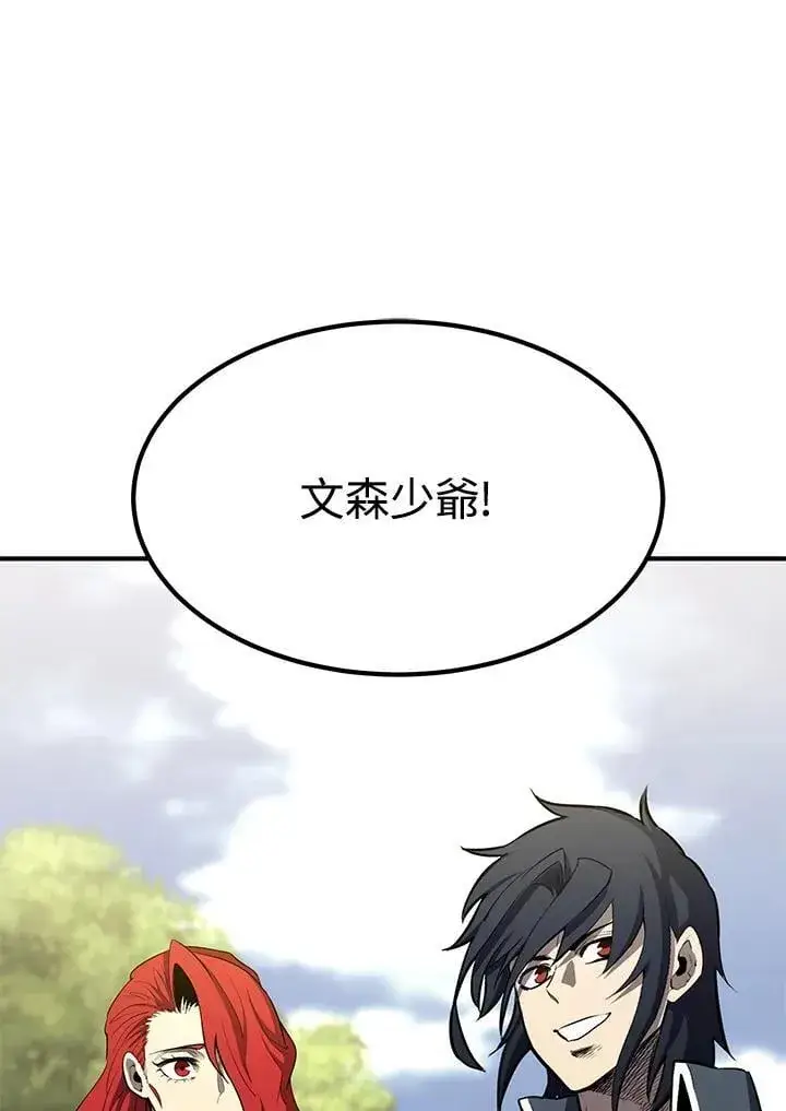 《转世定律》第87话图101