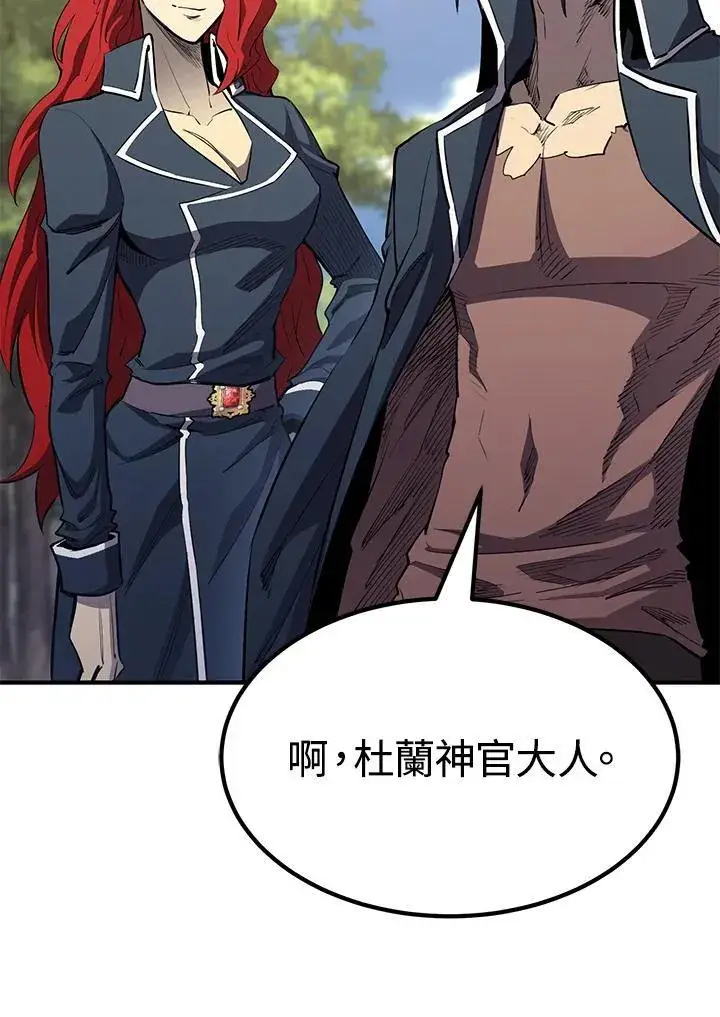 《转世定律》第87话图102
