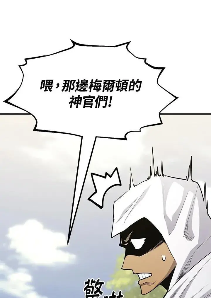 《转世定律》第87话图111