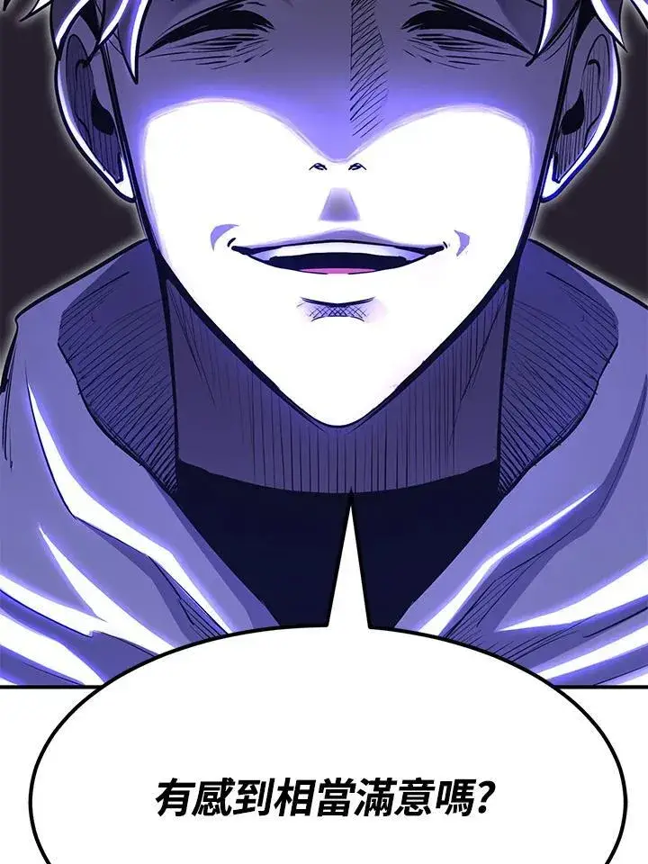 《转世定律》第87话图114