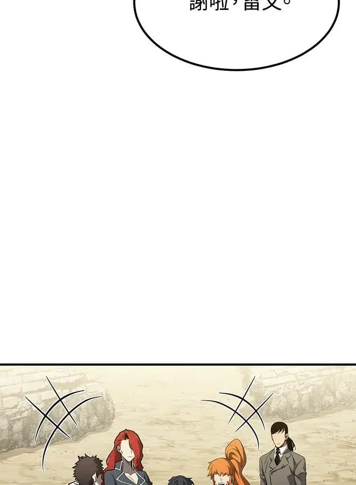 《转世定律》第87话图132