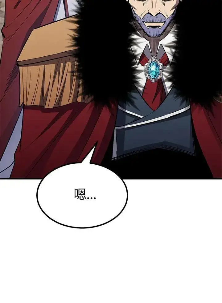 《转世定律》第87话图134