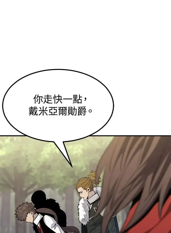 《转世定律》第87话图135