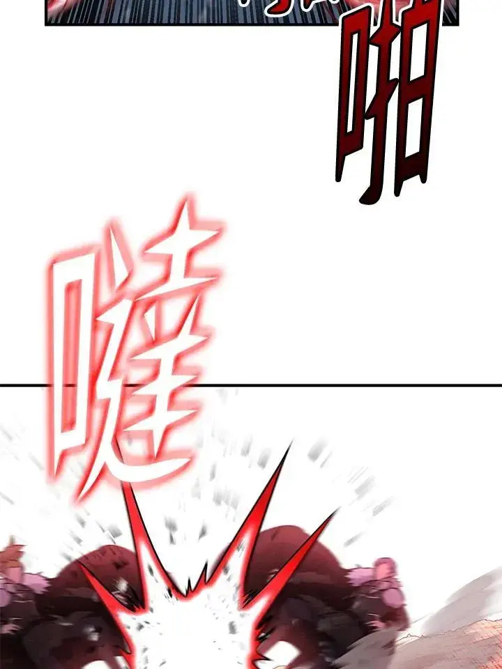 《转世定律》第87话图145