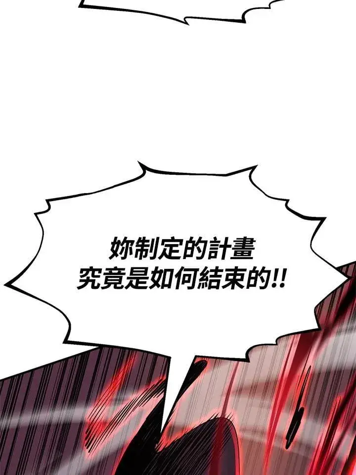 《转世定律》第87话图148