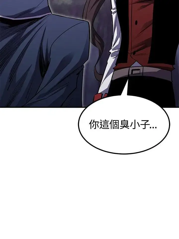 《转世定律》第87话图15