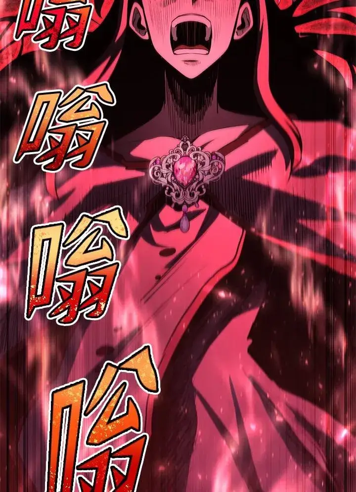 《转世定律》第87话图27