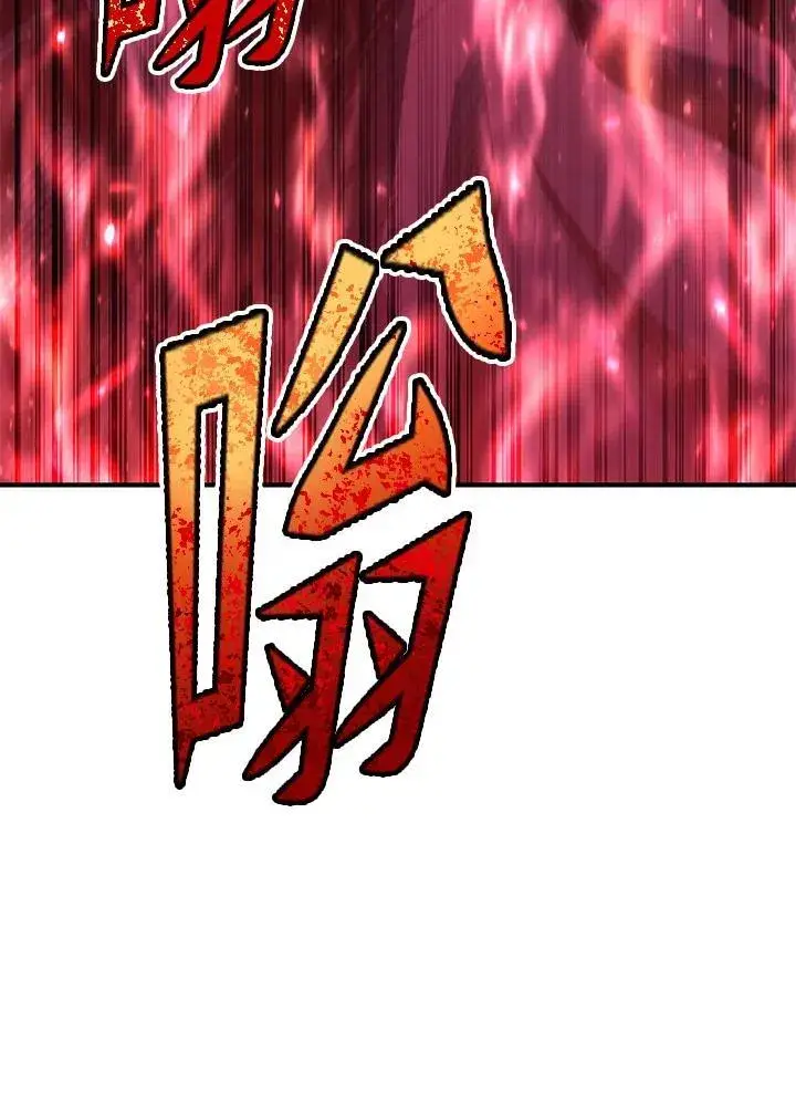 《转世定律》第87话图28
