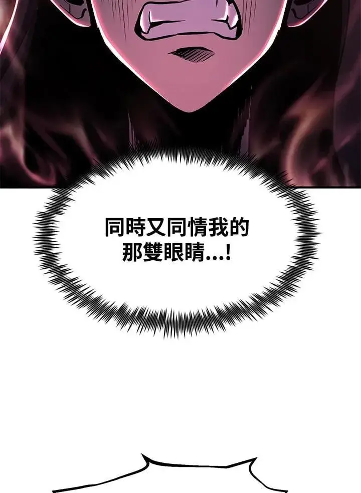 《转世定律》第87话图36