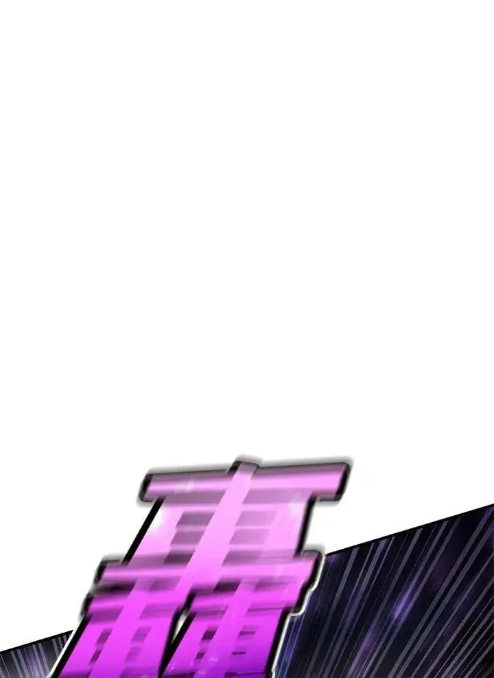 《转世定律》第87话图46