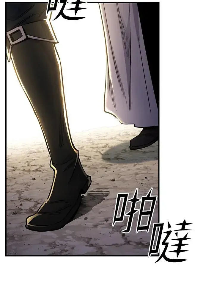 《转世定律》第87话图74