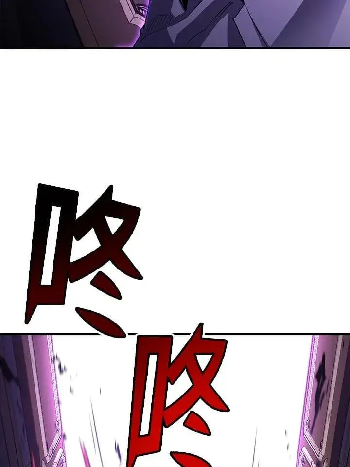 《转世定律》第88话图103