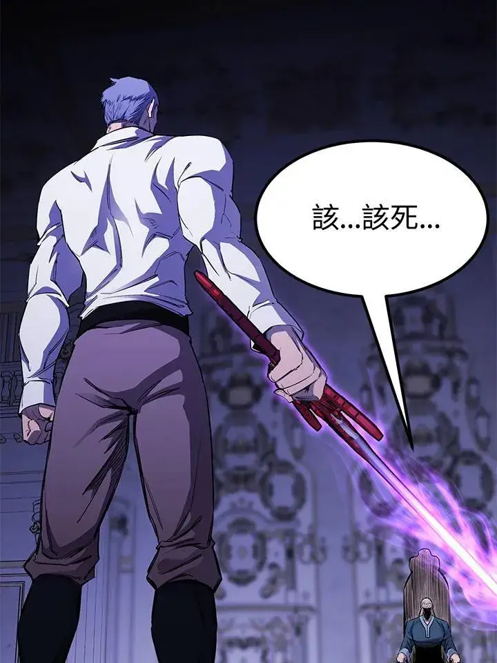 《转世定律》第88话图106