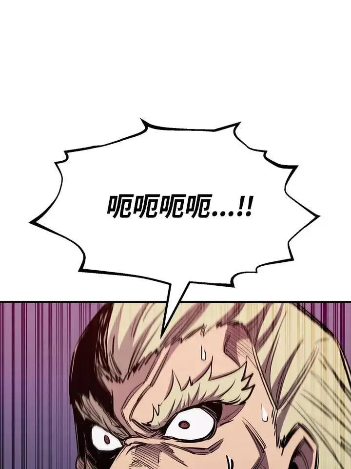 《转世定律》第88话图110