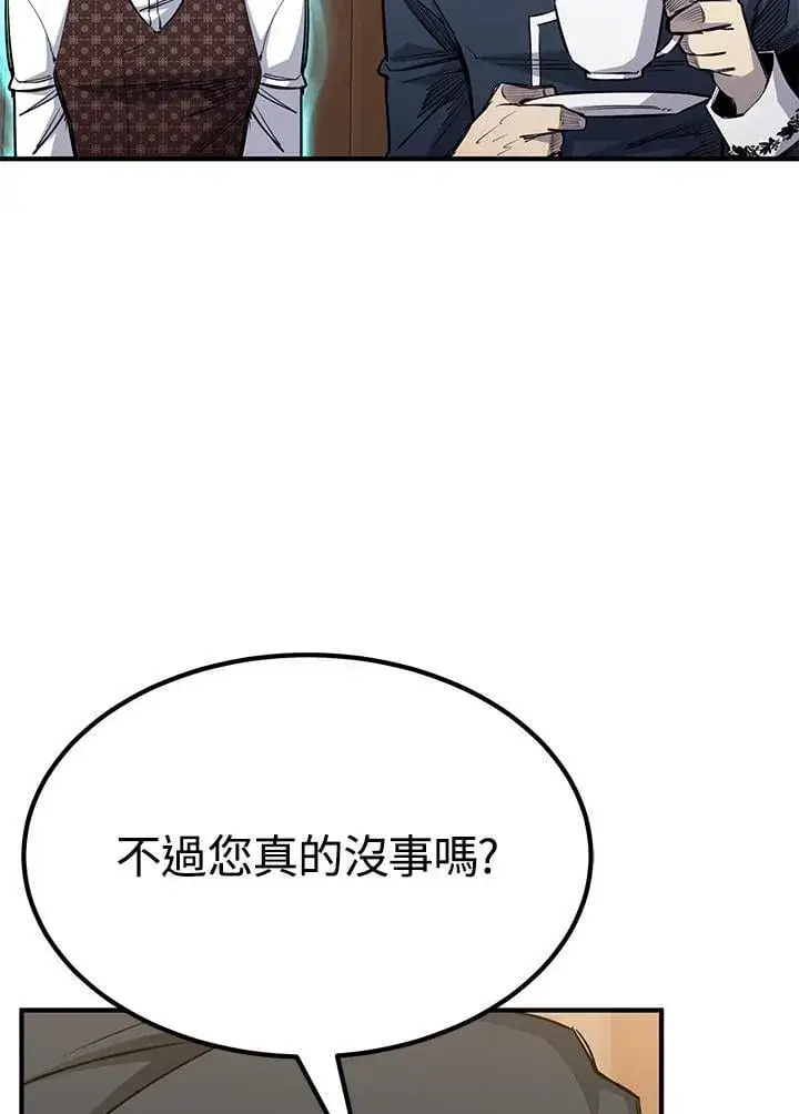 《转世定律》第88话图138