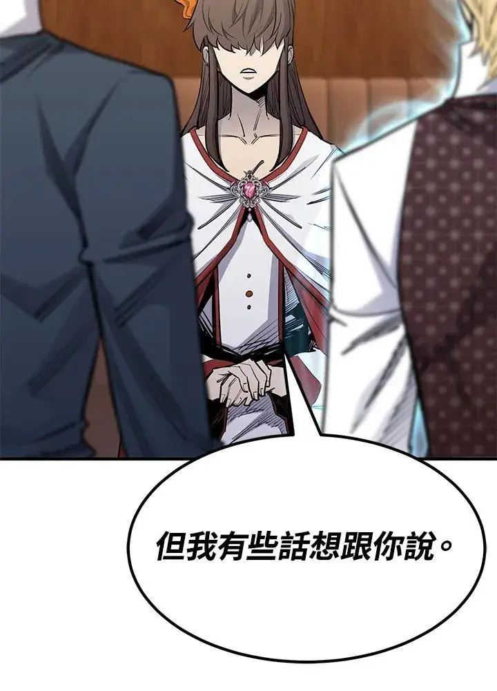 《转世定律》第88话图149