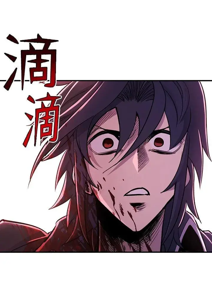 《转世定律》第88话图15