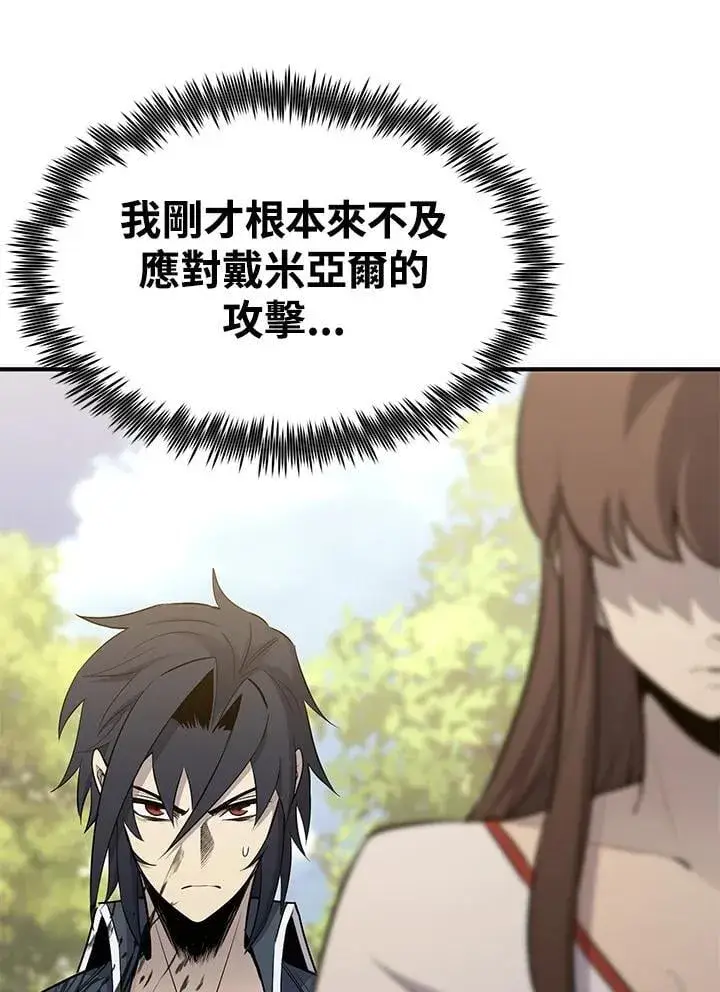 《转世定律》第88话图28