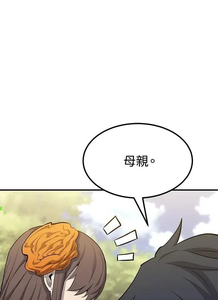 《转世定律》第88话图33