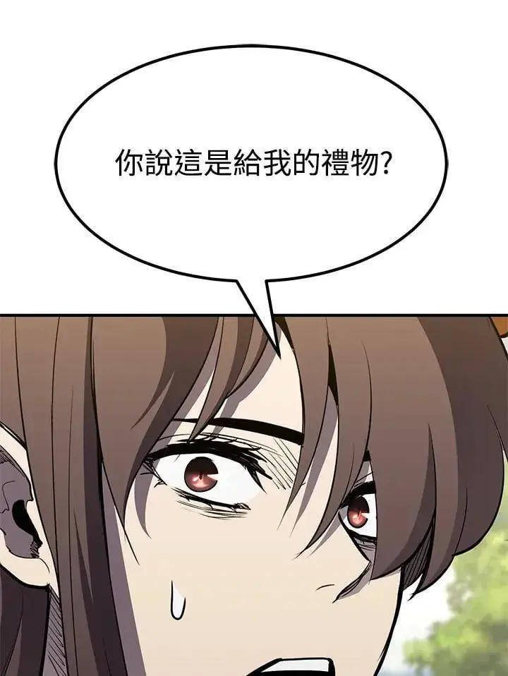 《转世定律》第88话图42