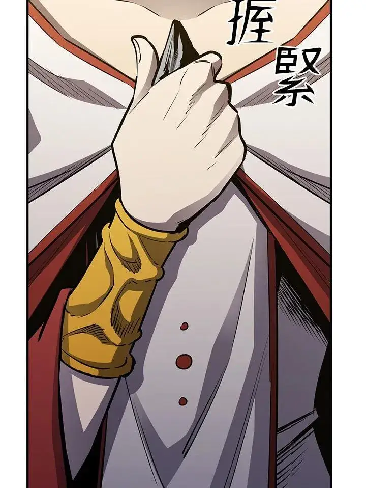 《转世定律》第88话图49