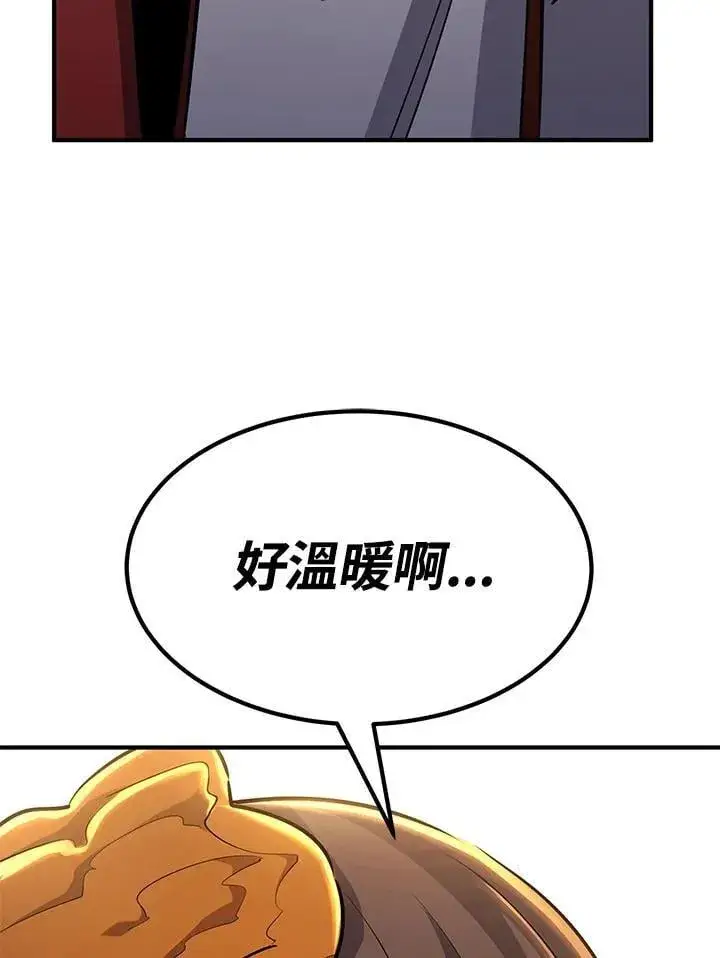 《转世定律》第88话图50