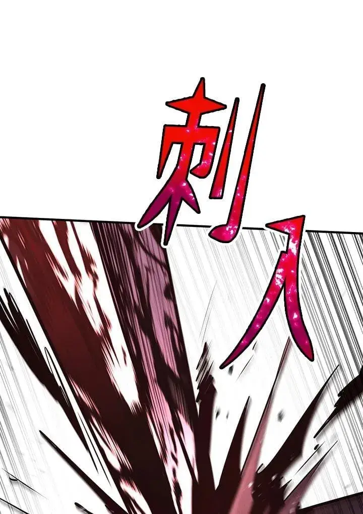 《转世定律》第88话图57