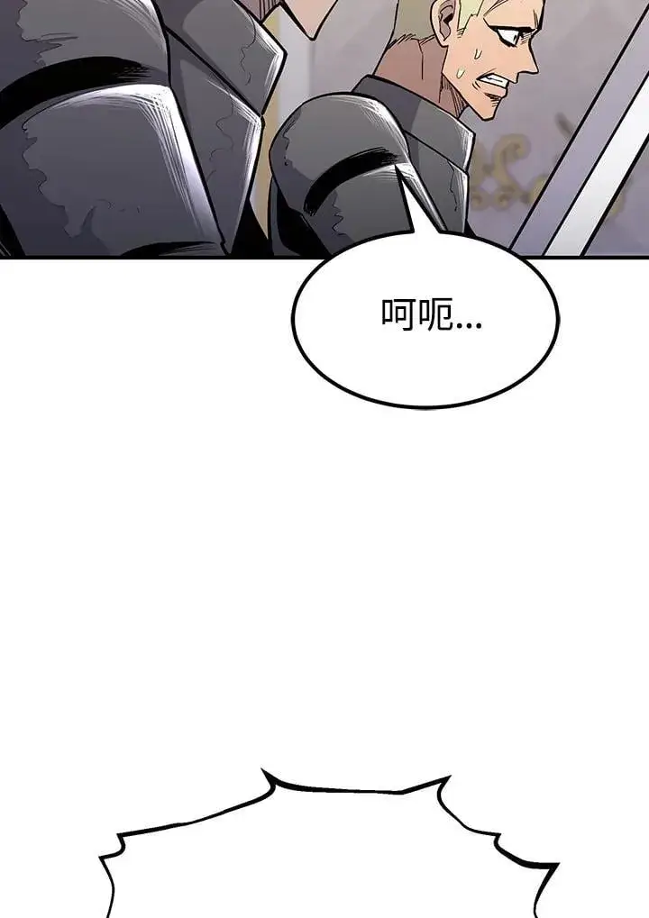 《转世定律》第88话图68