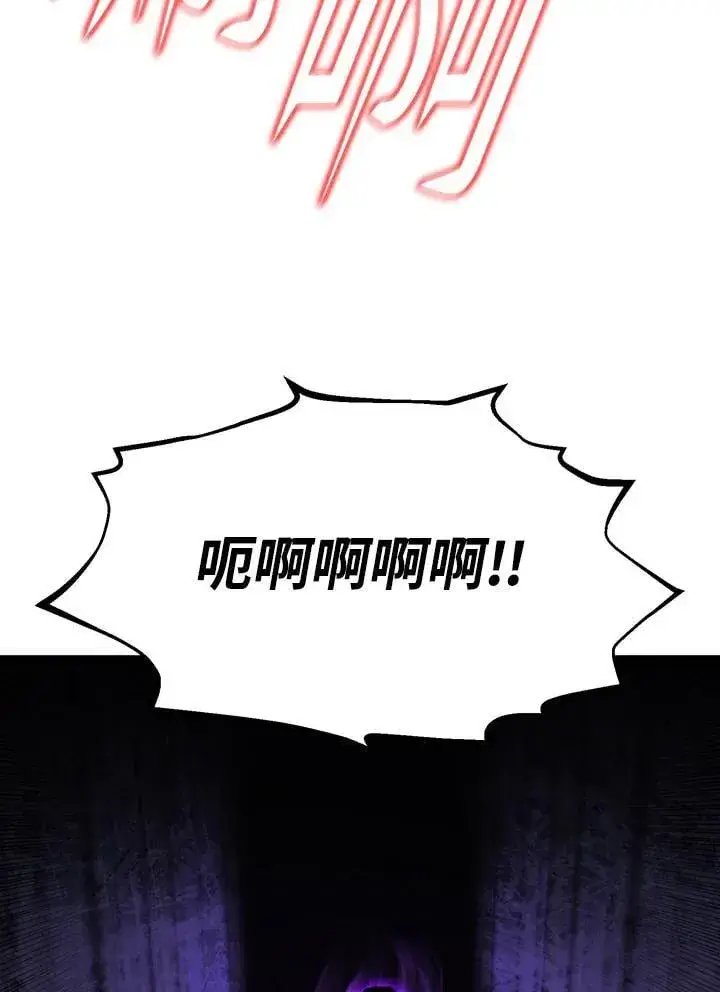 《转世定律》第88话图75