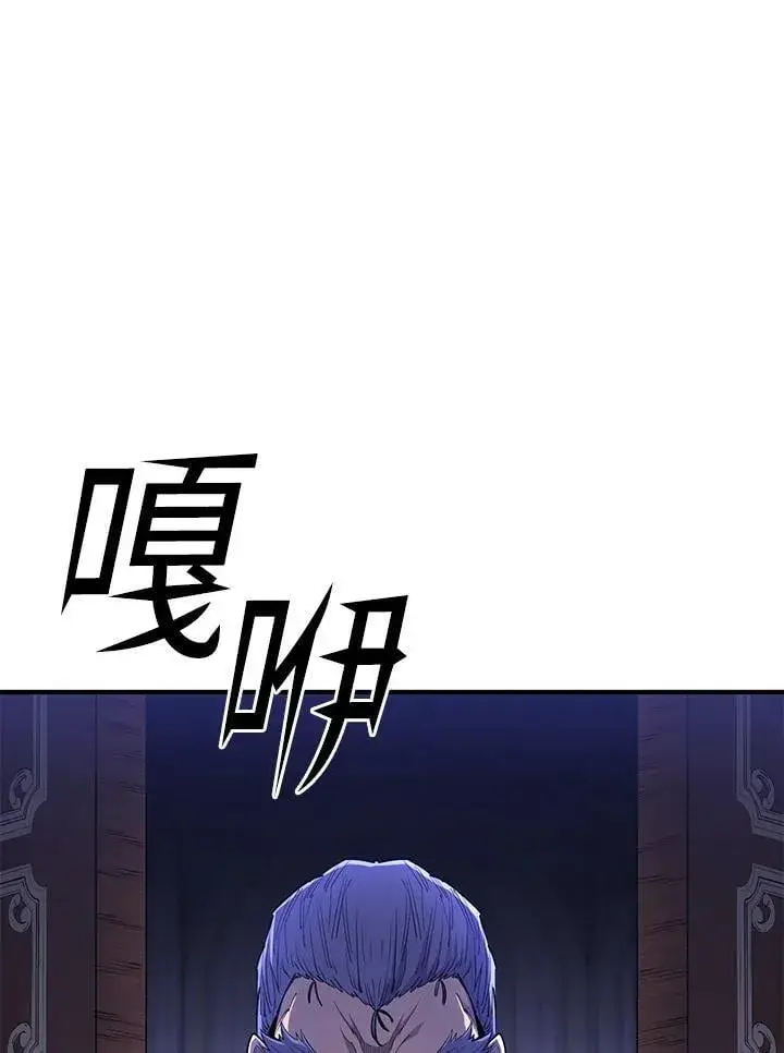 《转世定律》第88话图86