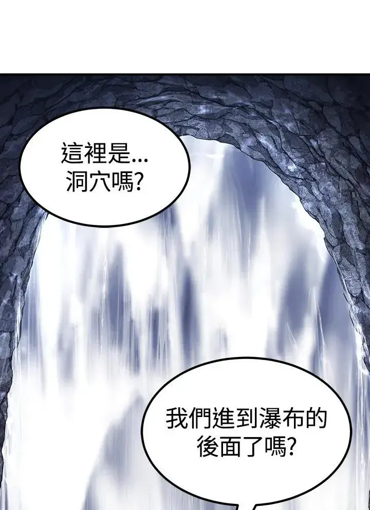 《转世定律》第89话图101