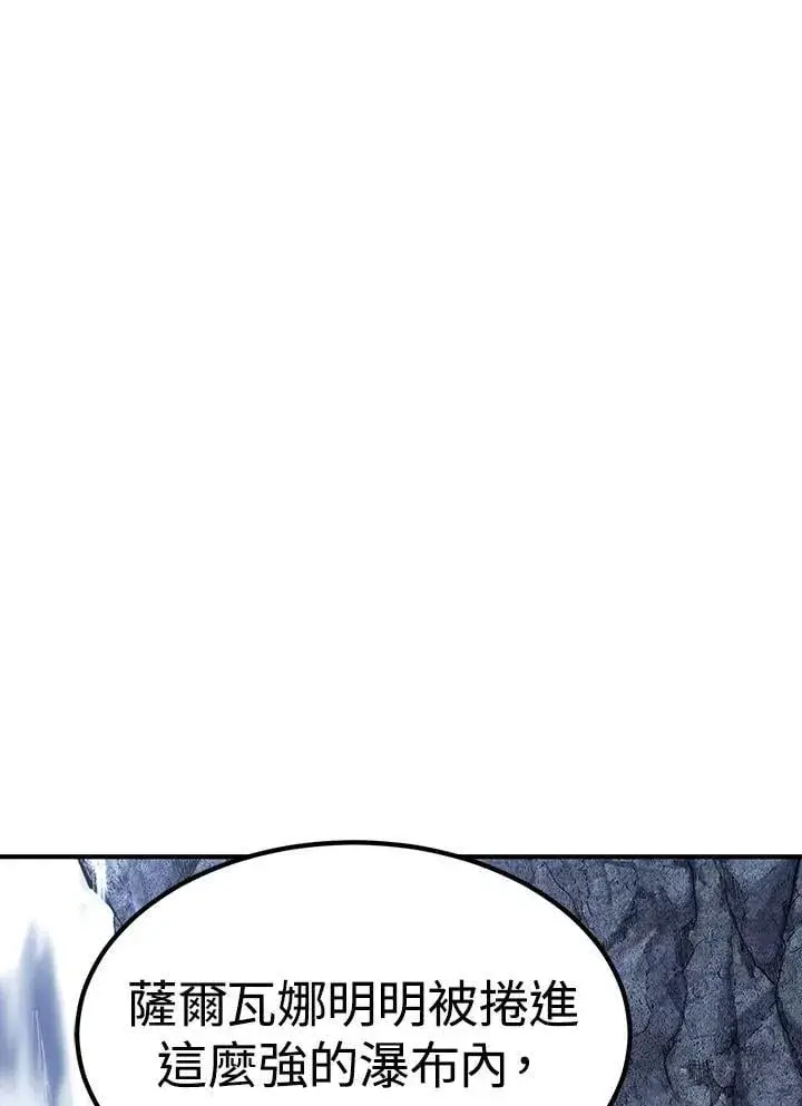 《转世定律》第89话图108