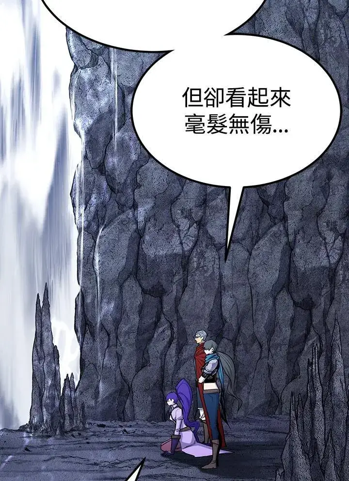 《转世定律》第89话图109