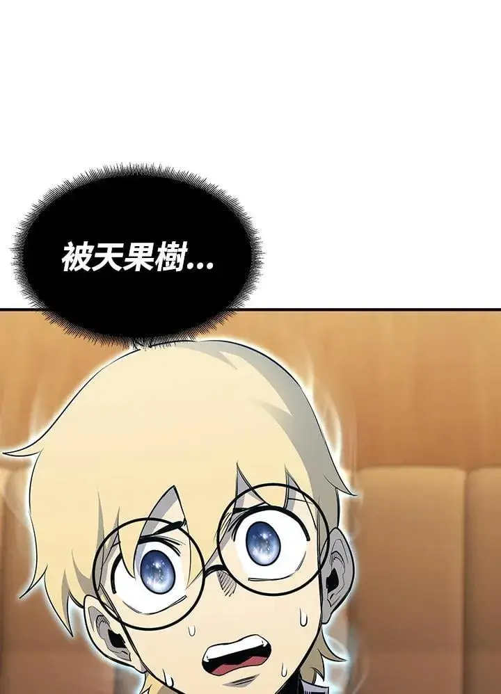 《转世定律》第89话图11