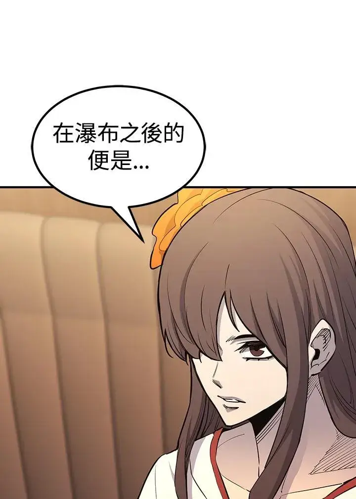 《转世定律》第89话图115