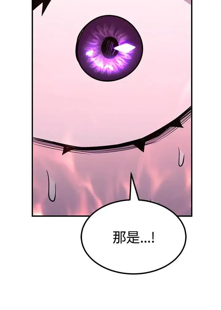 《转世定律》第89话图120