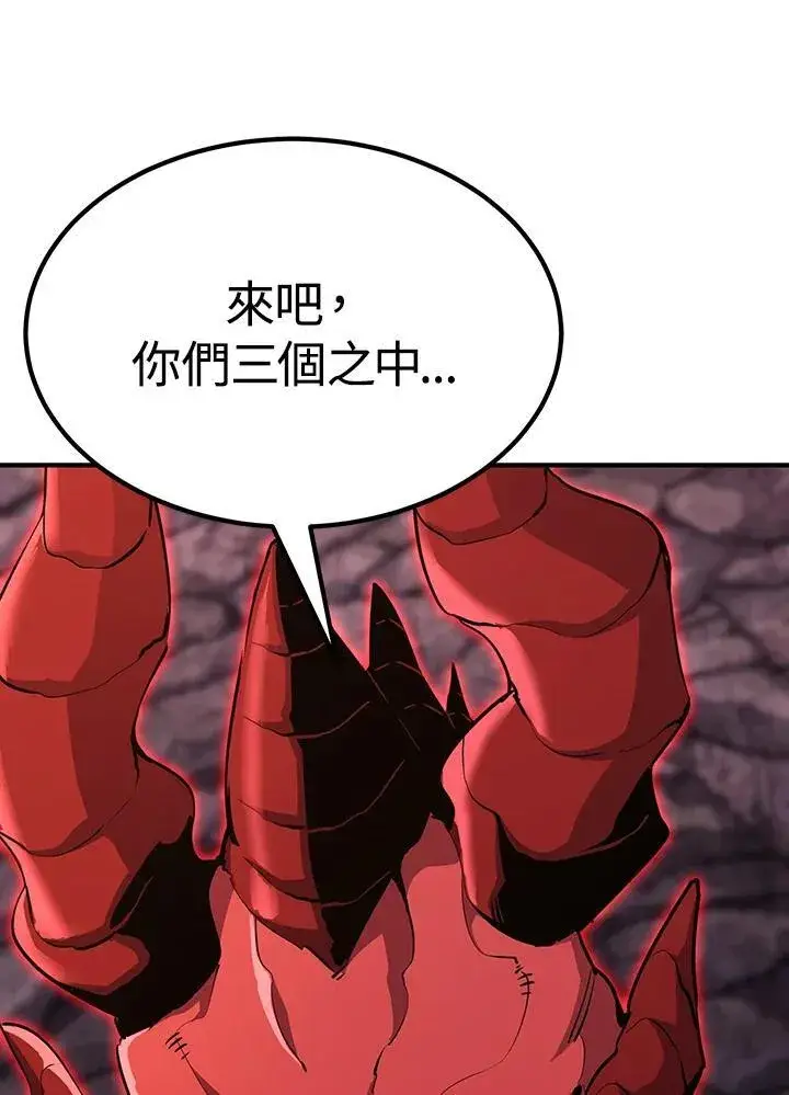 《转世定律》第89话图127