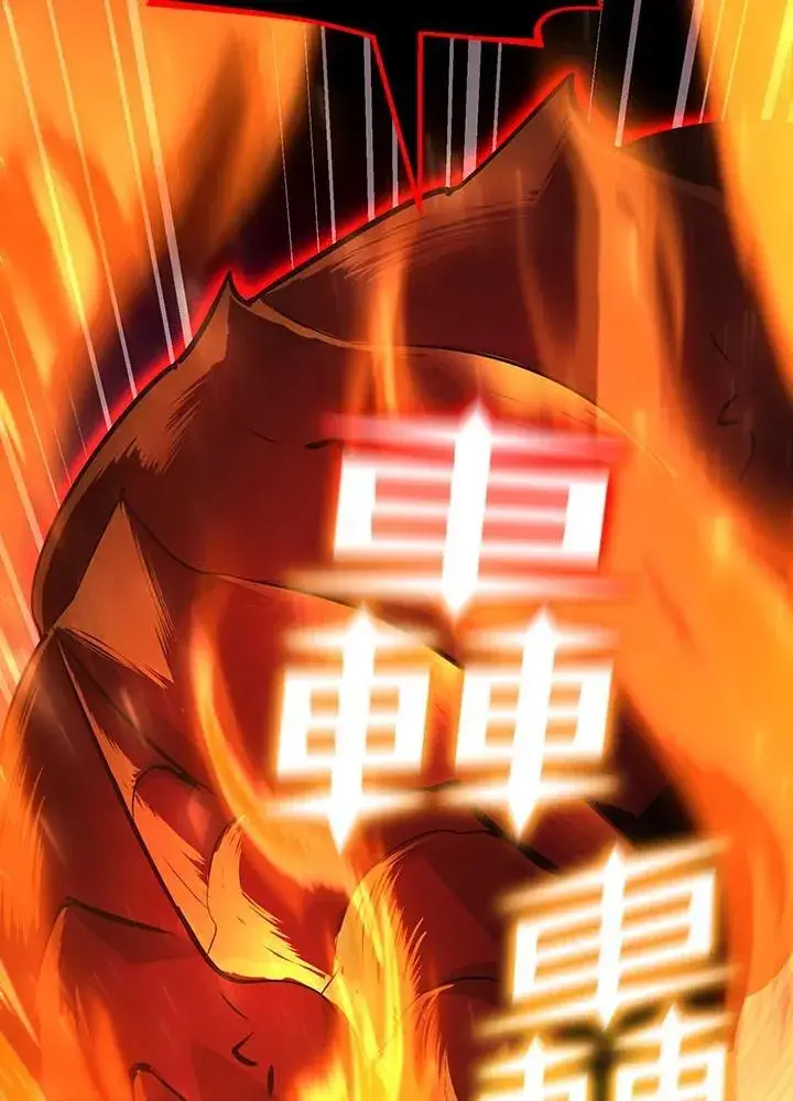 《转世定律》第89话图135
