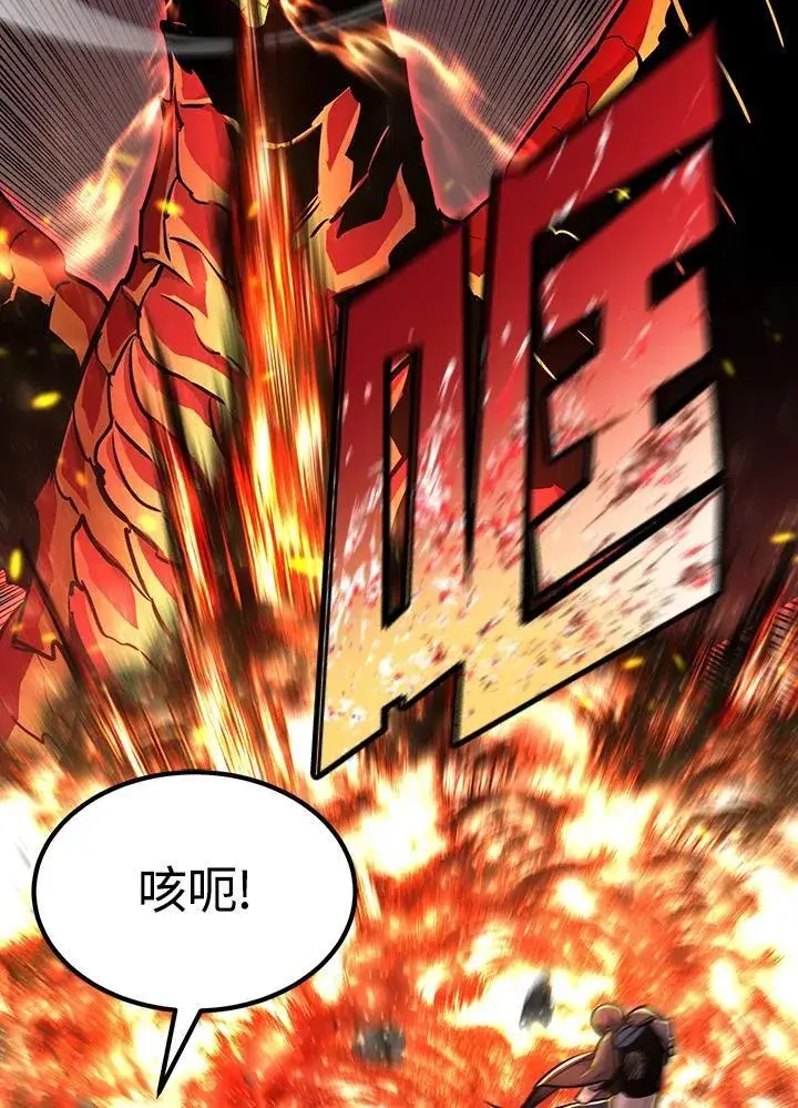 《转世定律》第89话图139