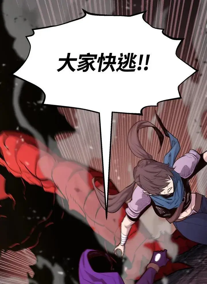 《转世定律》第89话图144