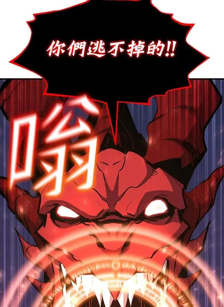 《转世定律》第89话图147