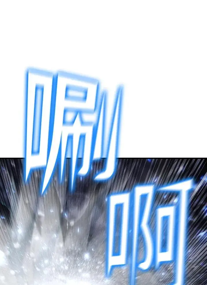 《转世定律》第89话图149