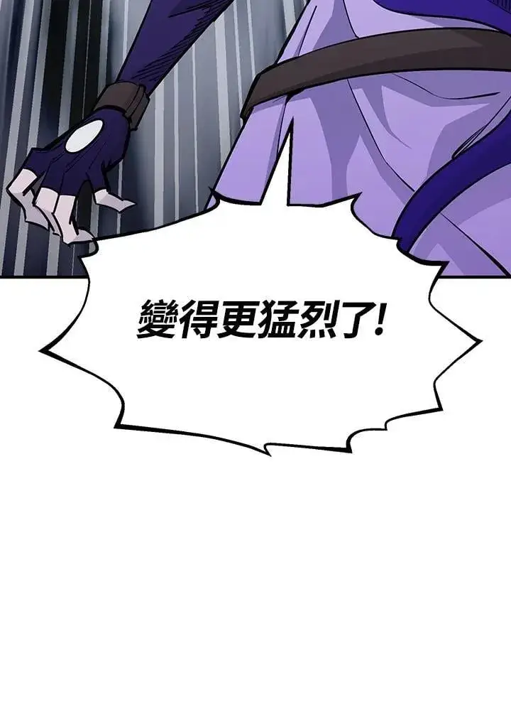 《转世定律》第89话图152