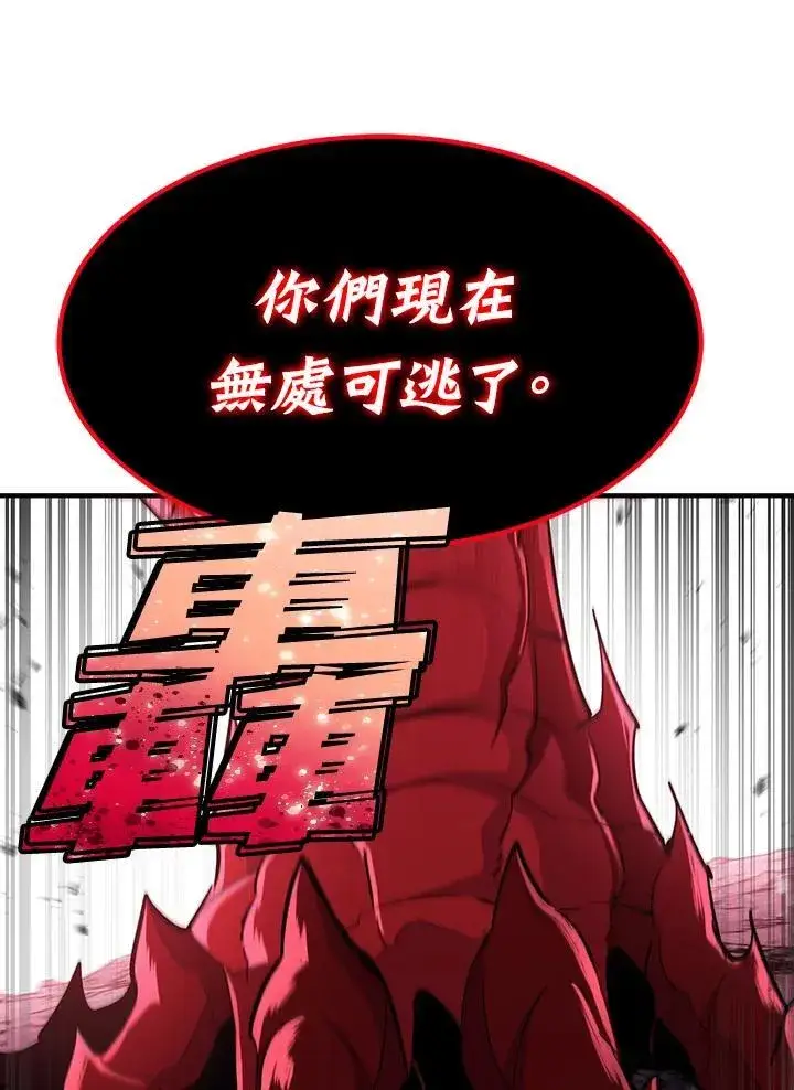 《转世定律》第89话图153